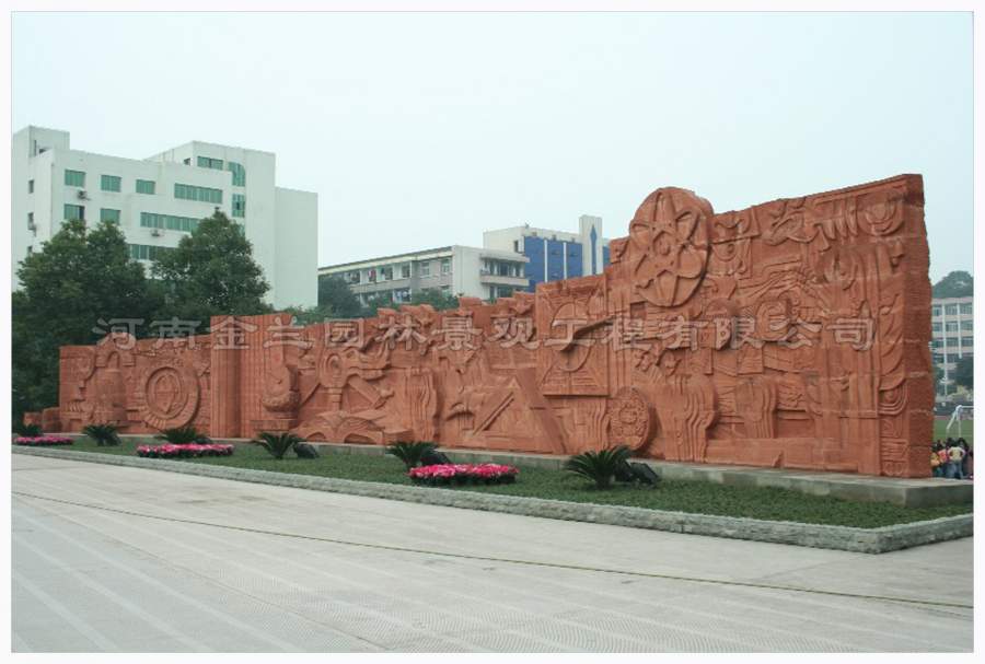 河南红砂岩广场浮雕